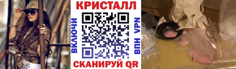 блэк спрут вход  Снежинск  АМФЕТАМИН 97% 