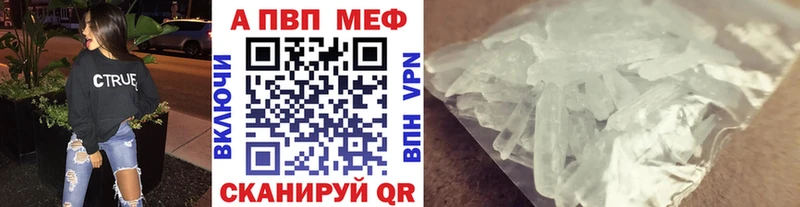 A-PVP СК  Снежинск 