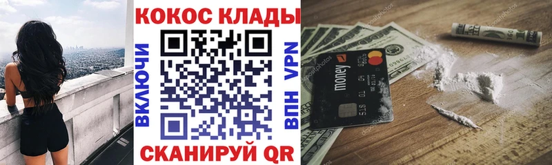 цена наркотик  ОМГ ОМГ сайт  Cocaine Fish Scale  Снежинск 