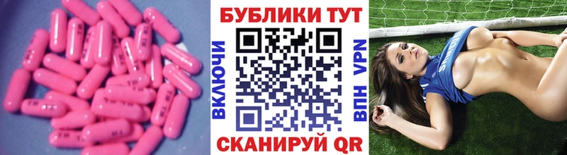 что такое наркотик Снежинск Ecstasy XTC