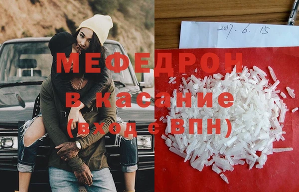 каннабис Волоколамск