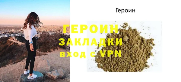 spice Сосновый Бор