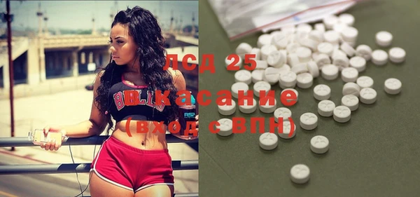 каннабис Волоколамск