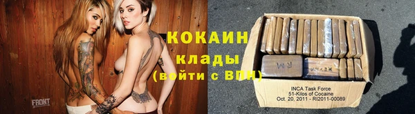 каннабис Волоколамск