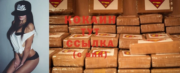 молекула духа Володарск