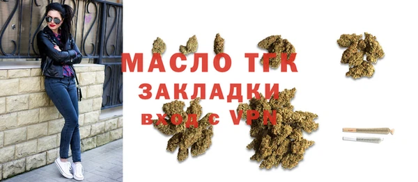 молекула духа Володарск