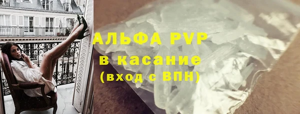 каннабис Волоколамск