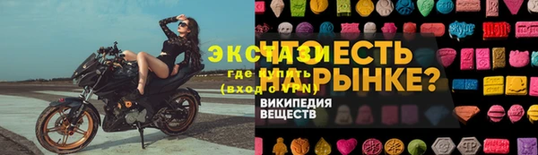 молекула духа Володарск