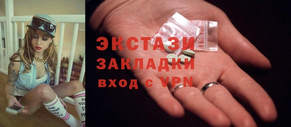 каннабис Волоколамск