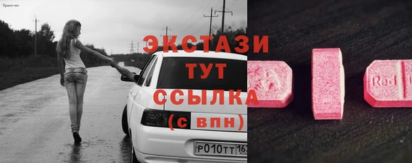 молекула духа Володарск