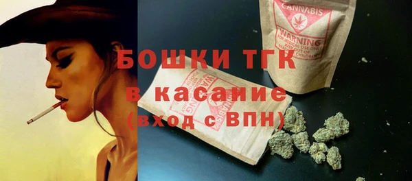 молекула духа Володарск
