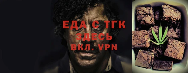 каннабис Волоколамск