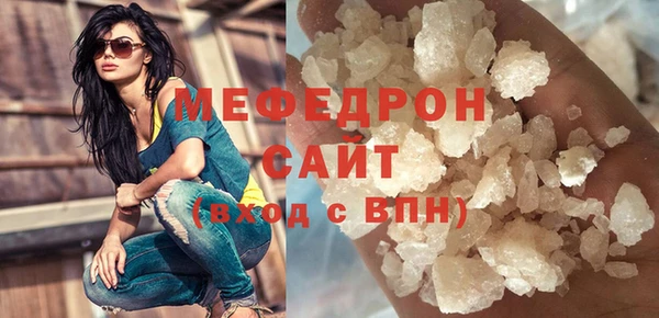 каннабис Волоколамск