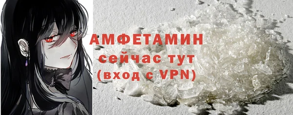 spice Сосновый Бор