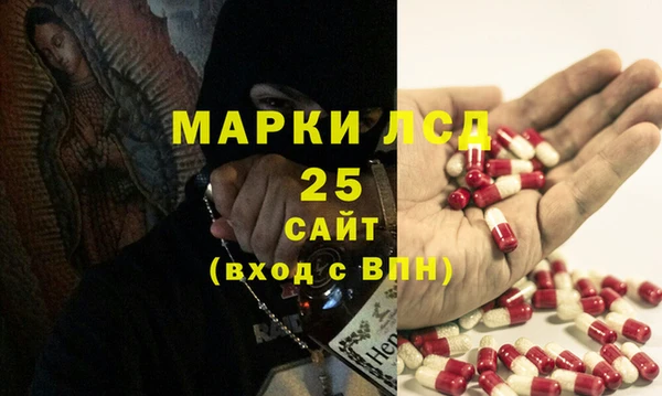 каннабис Волоколамск