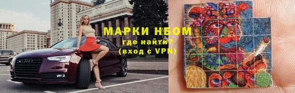 каннабис Волоколамск