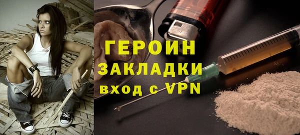spice Сосновый Бор