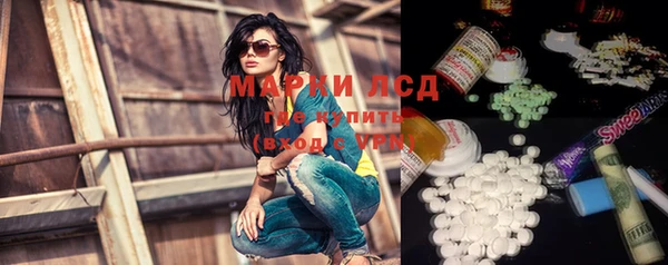 молекула духа Володарск