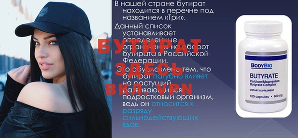 молекула духа Володарск