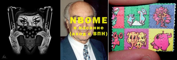 a pvp Волосово
