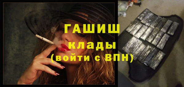 каннабис Волоколамск
