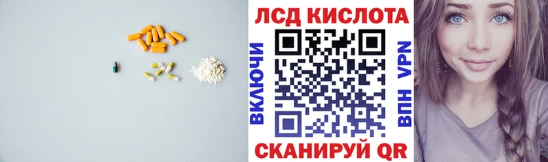 Лсд 25 экстази ecstasy  закладка  Снежинск 