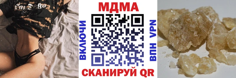 МДМА молли  площадка формула  Снежинск 