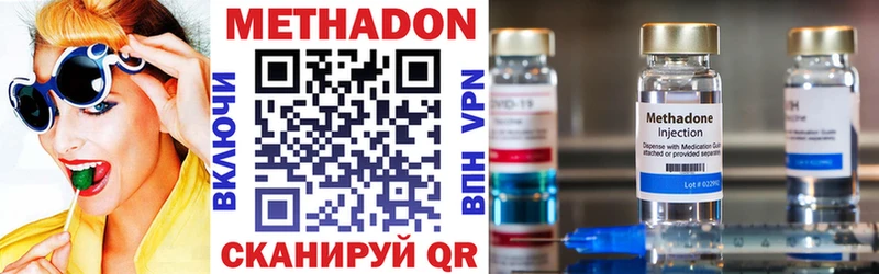наркотики  Снежинск  блэк спрут tor  Метадон VHQ 