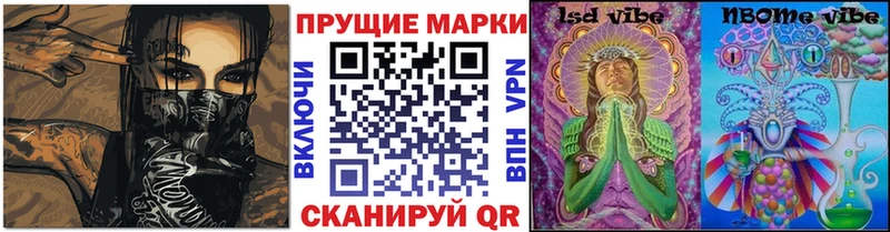 Марки 25I-NBOMe 1,8мг  блэк спрут ONION  Снежинск  сколько стоит 