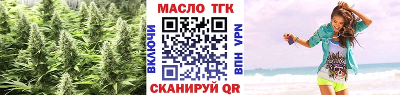 ТГК жижа  Снежинск 